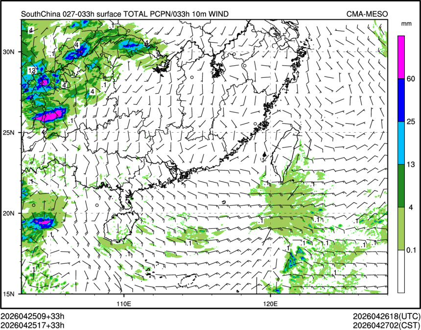 04/25 17时 +033小时