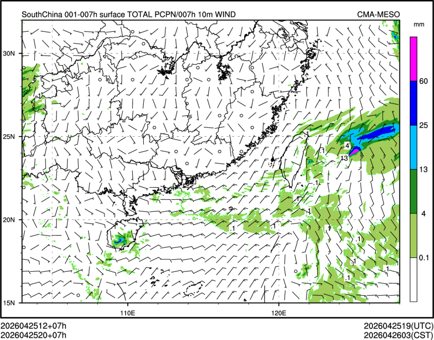 04/25 20时 +007小时