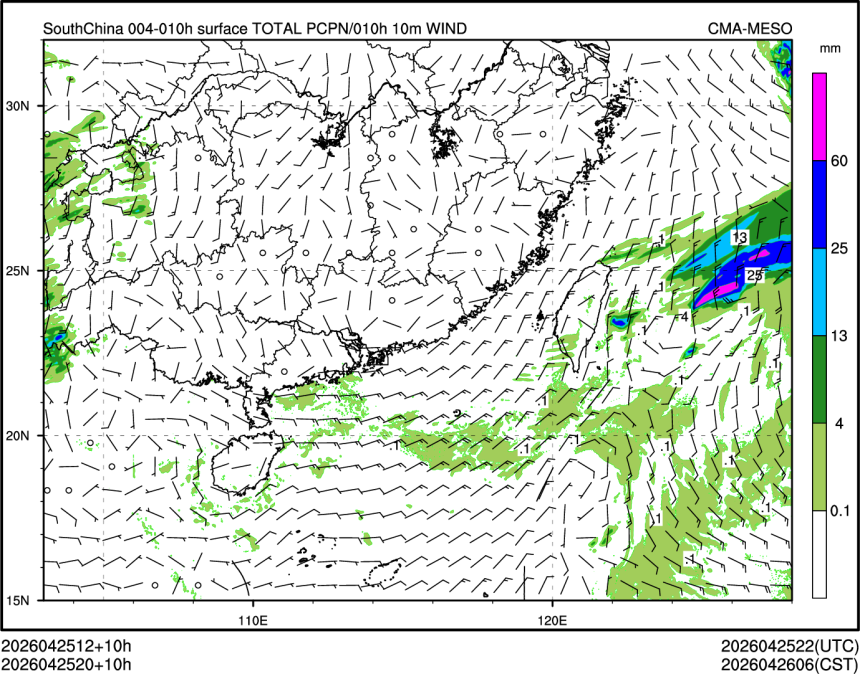 04/25 20时 +010小时