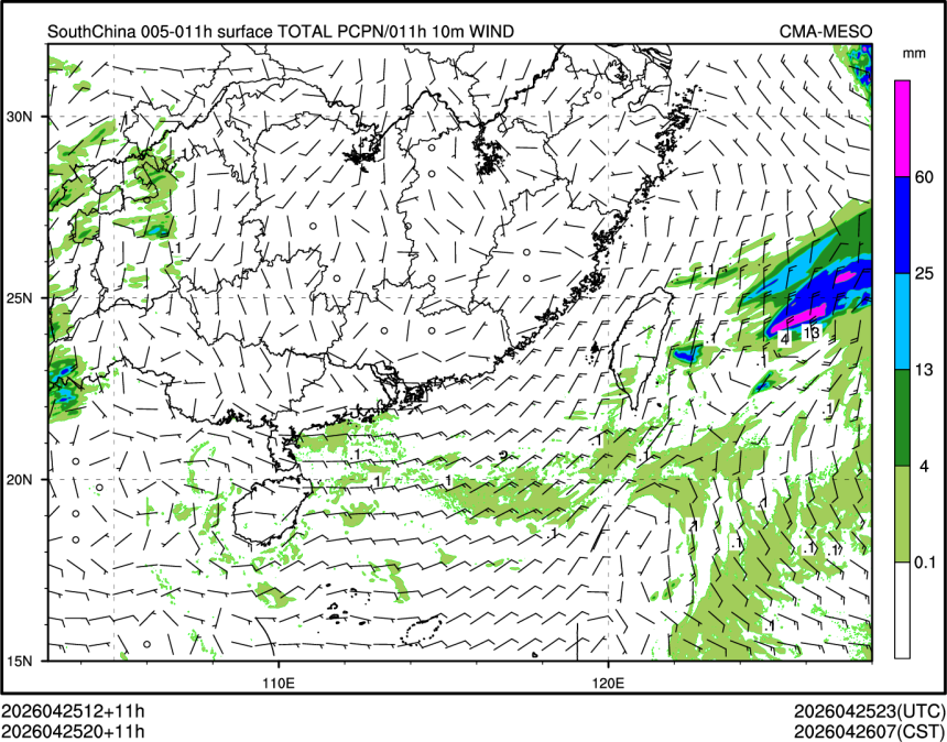 04/25 20时 +011小时