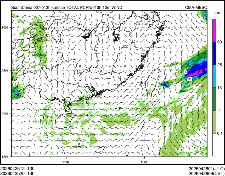 04/25 20时 +013小时