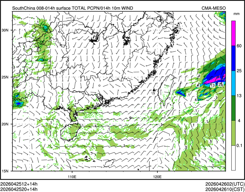 04/25 20时 +014小时