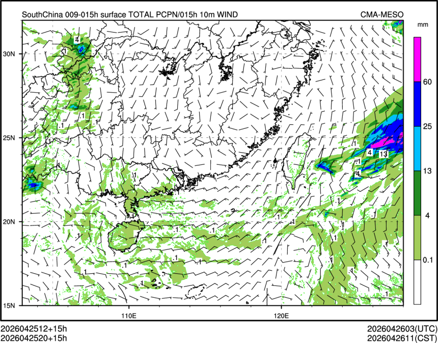 04/25 20时 +015小时
