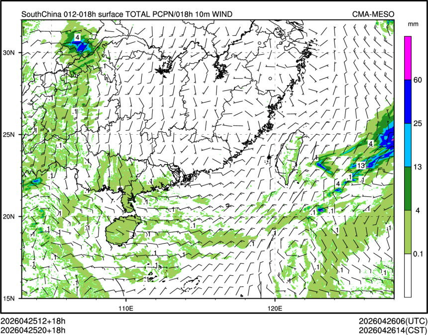 04/25 20时 +018小时