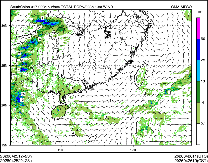 04/25 20时 +023小时