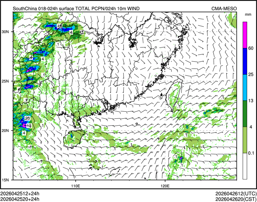 04/25 20时 +024小时