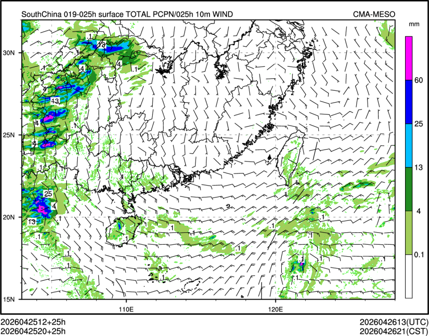 04/25 20时 +025小时