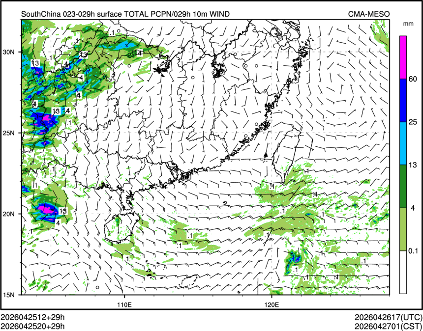 04/25 20时 +029小时