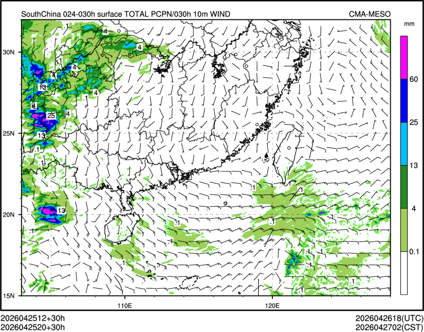 04/25 20时 +030小时