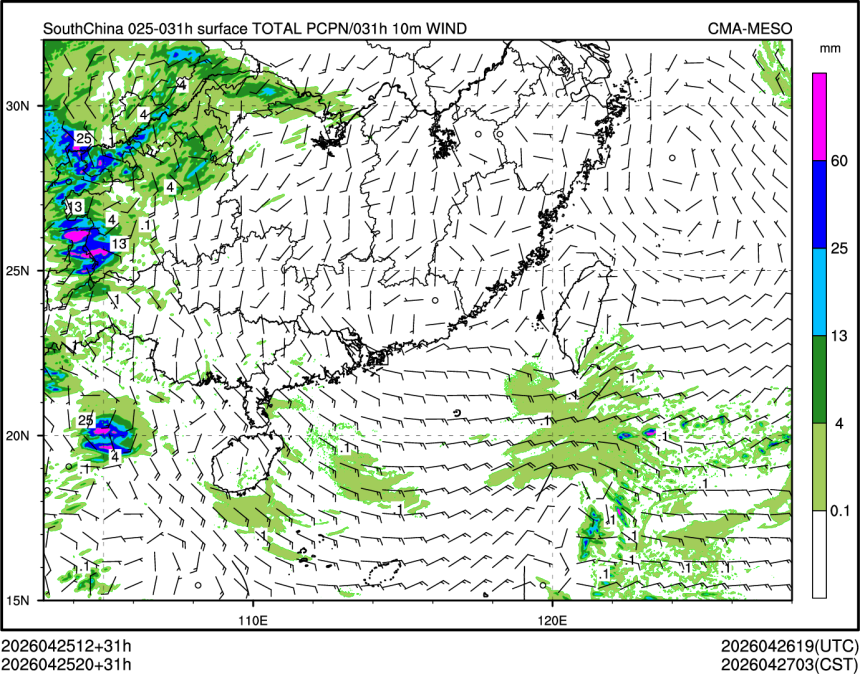 04/25 20时 +031小时
