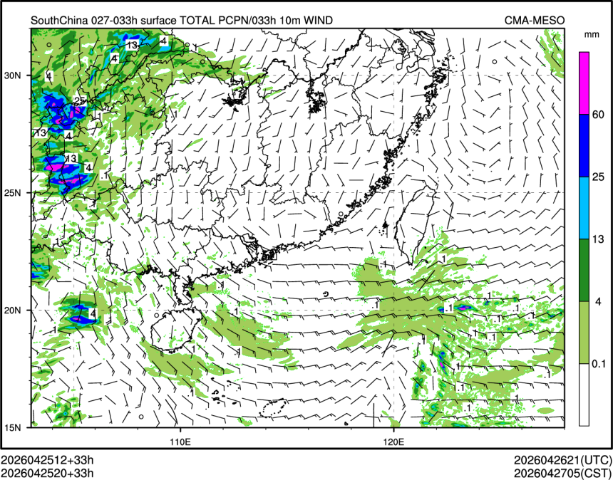 04/25 20时 +033小时
