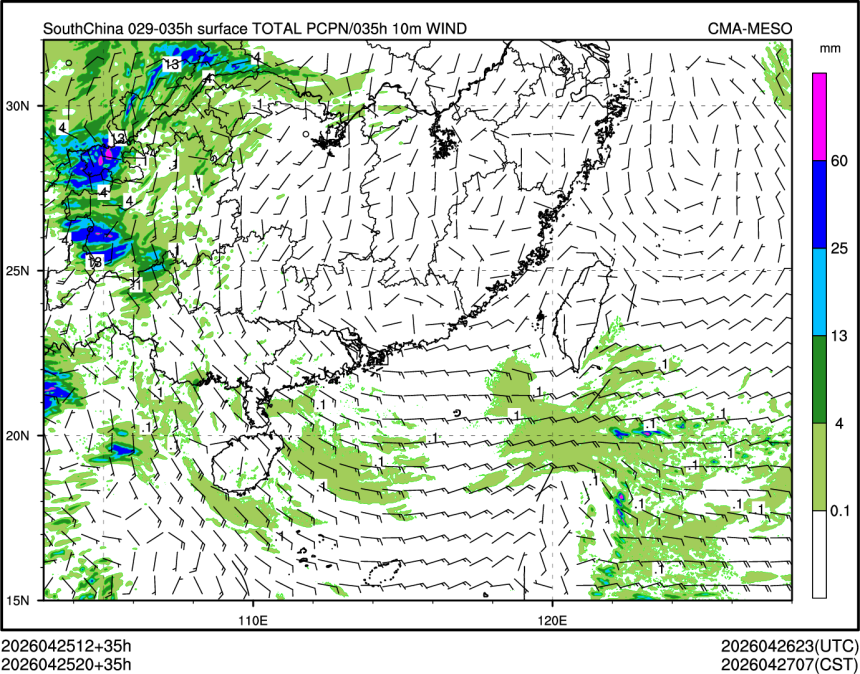 04/25 20时 +035小时