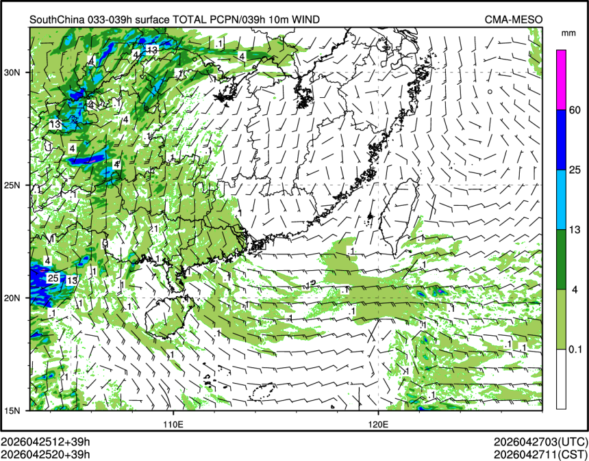 04/25 20时 +039小时