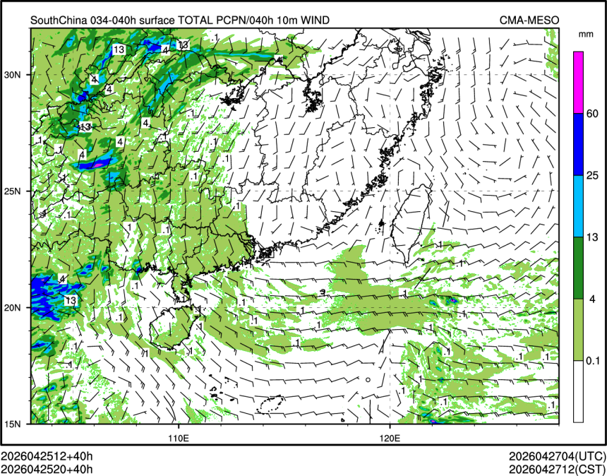 04/25 20时 +040小时