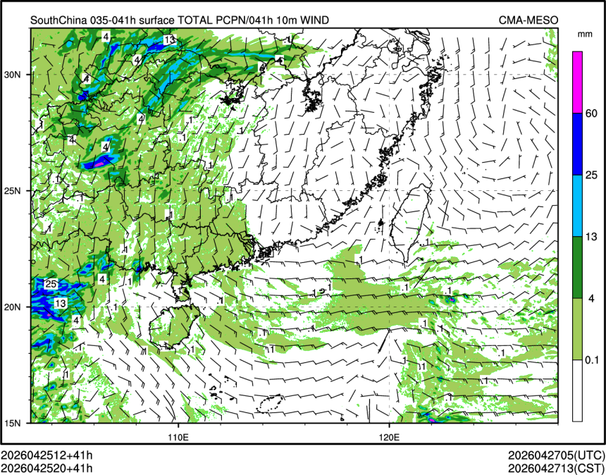 04/25 20时 +041小时