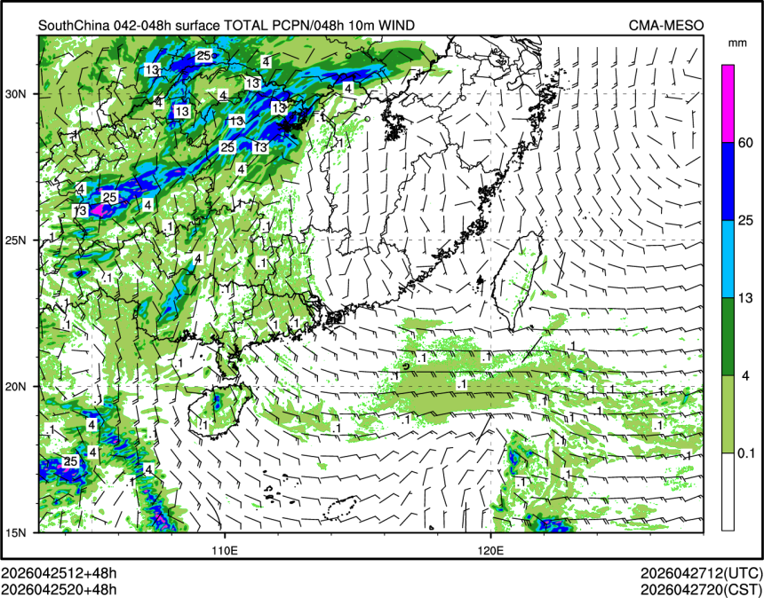 04/25 20时 +048小时