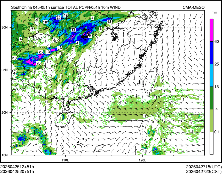 04/25 20时 +051小时