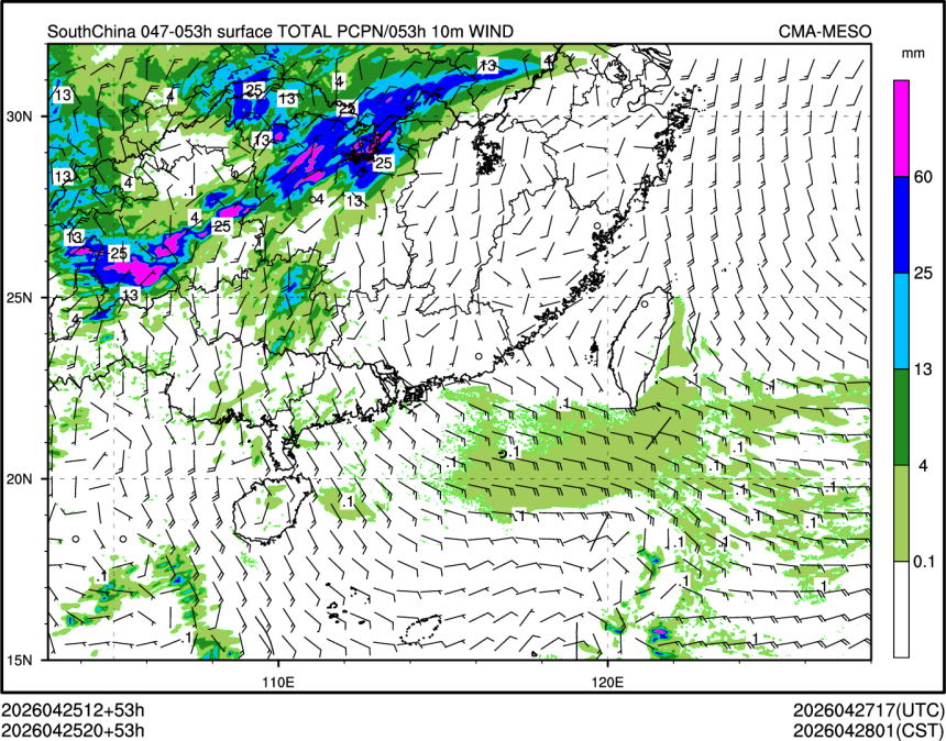 04/25 20时 +053小时