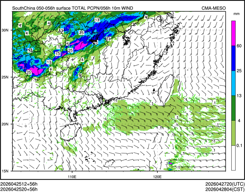 04/25 20时 +056小时