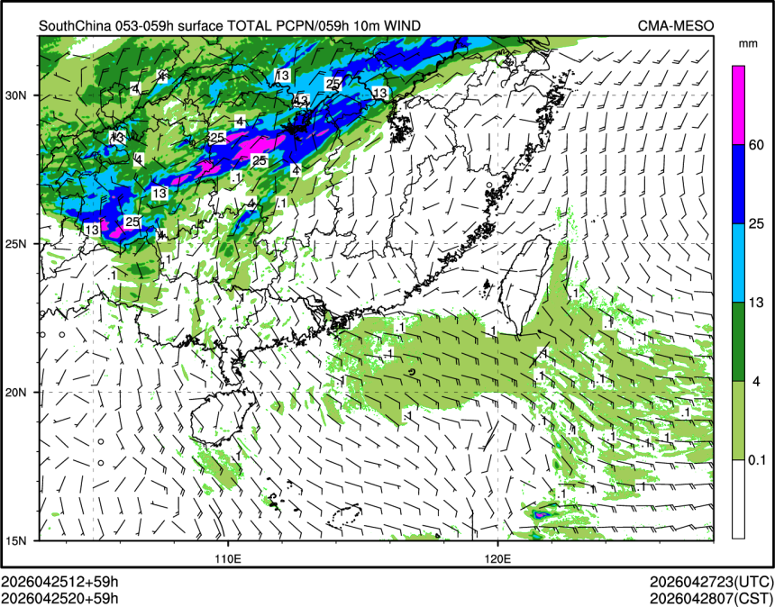 04/25 20时 +059小时