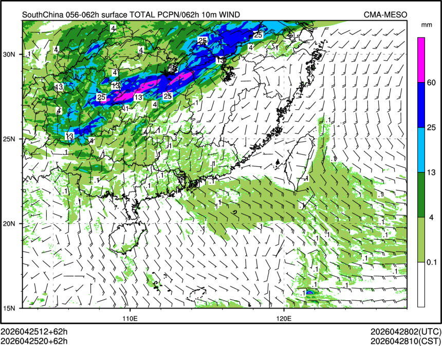 04/25 20时 +062小时