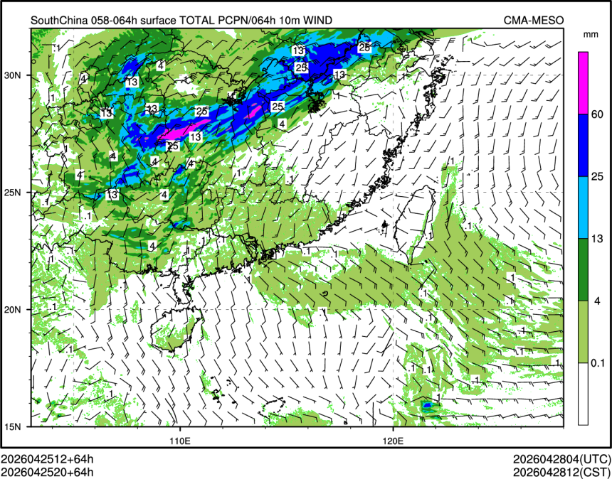 04/25 20时 +064小时