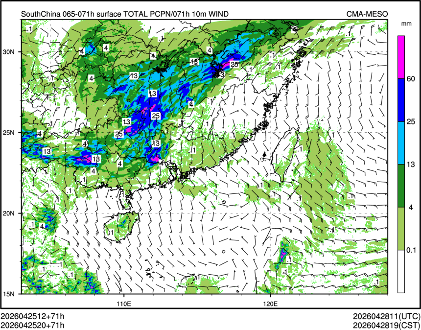 04/25 20时 +071小时