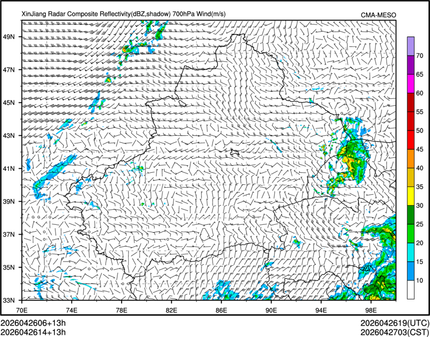 04/26 14时 +013小时