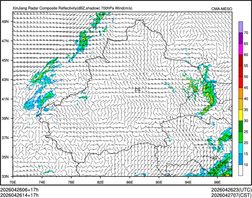 04/26 14时 +017小时