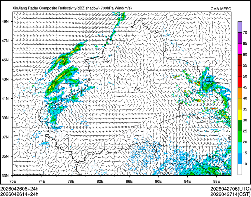 04/26 14时 +024小时
