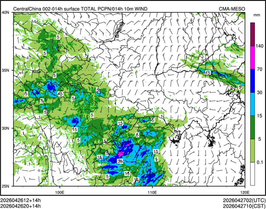 04/26 20时 +014小时