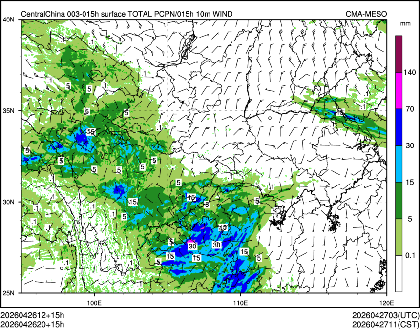 04/26 20时 +015小时