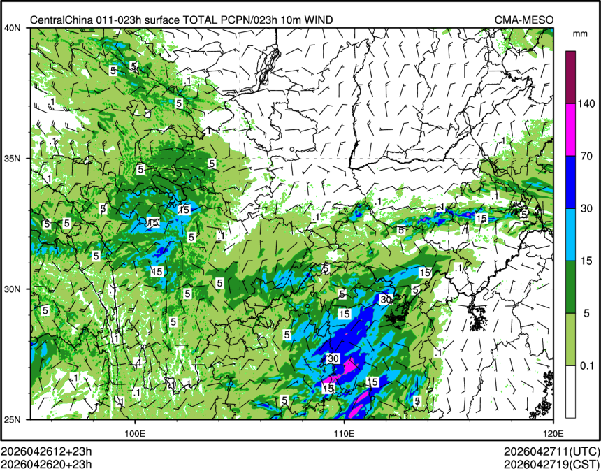 04/26 20时 +023小时