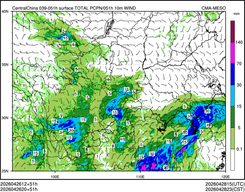 04/26 20时 +051小时