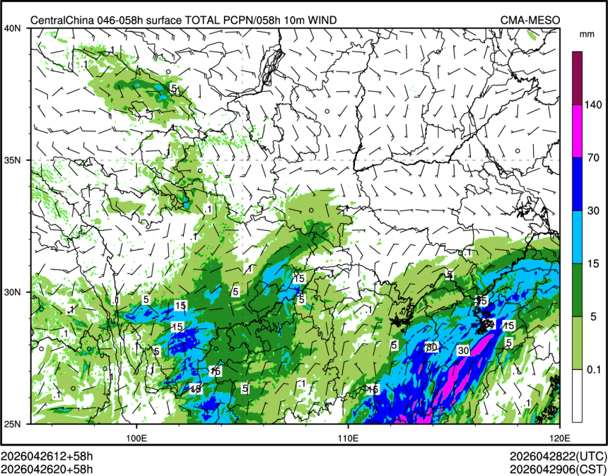 04/26 20时 +058小时