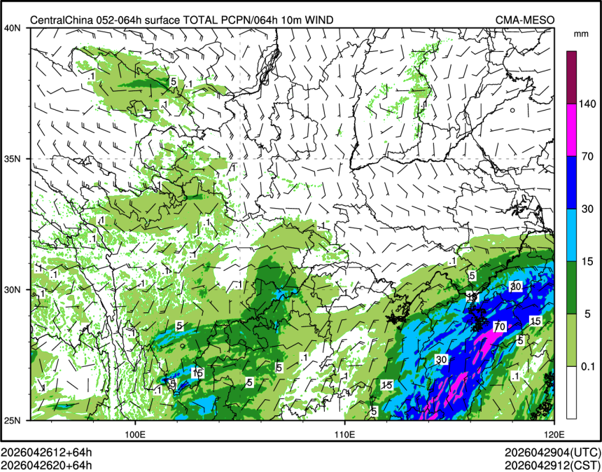 04/26 20时 +064小时