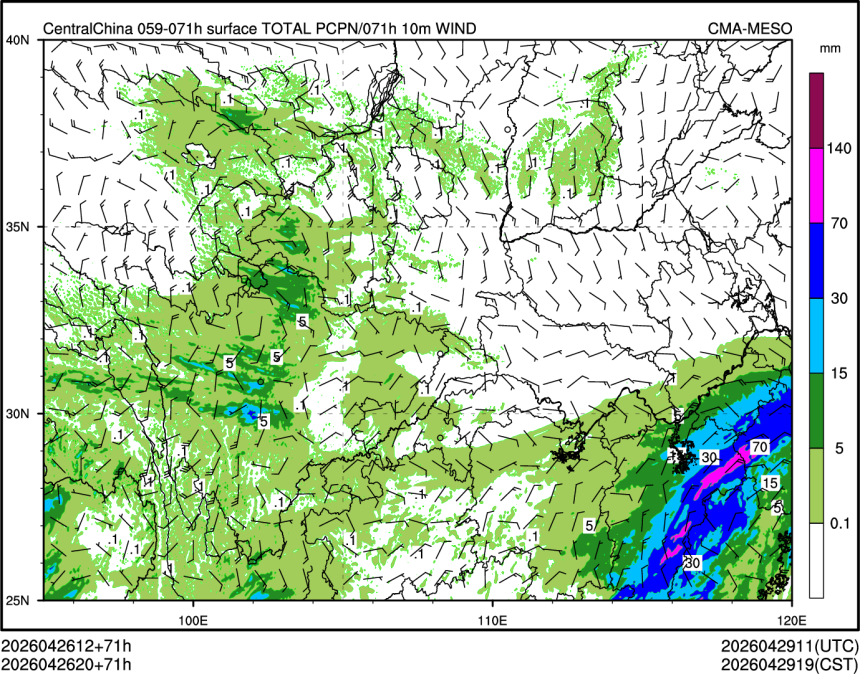 04/26 20时 +071小时