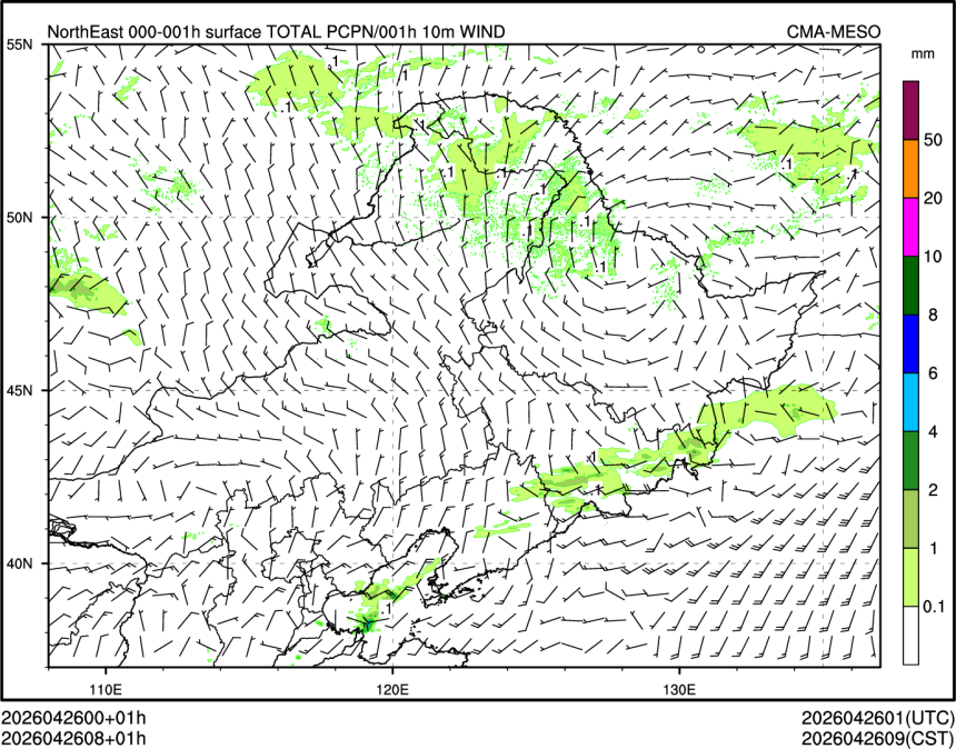 04/26 08时 +001小时