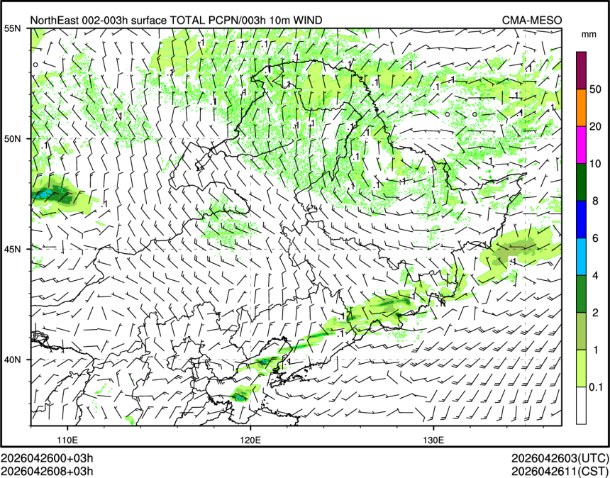 04/26 08时 +003小时