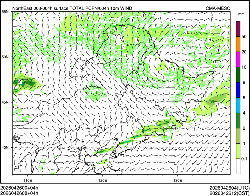 04/26 08时 +004小时