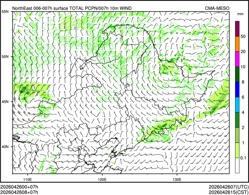 04/26 08时 +007小时