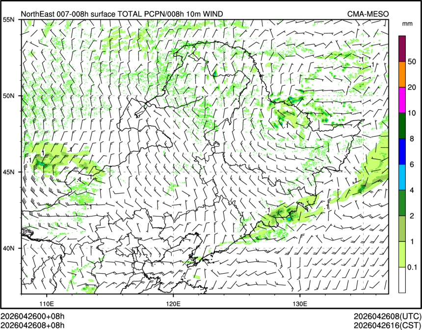 04/26 08时 +008小时