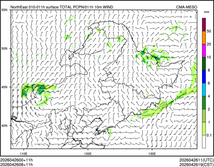 04/26 08时 +011小时