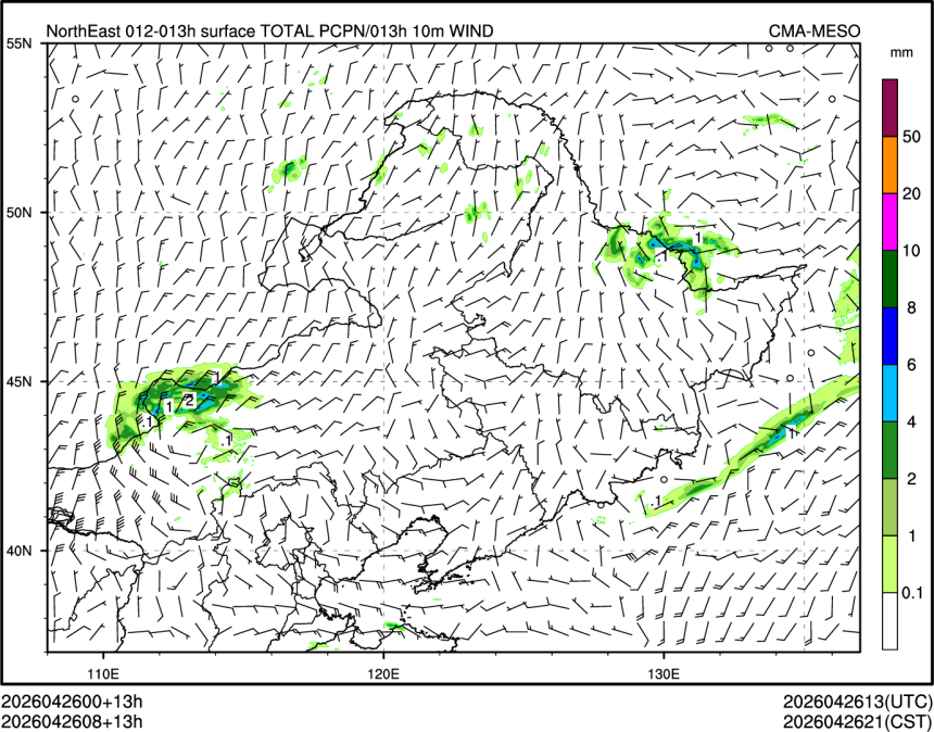 04/26 08时 +013小时