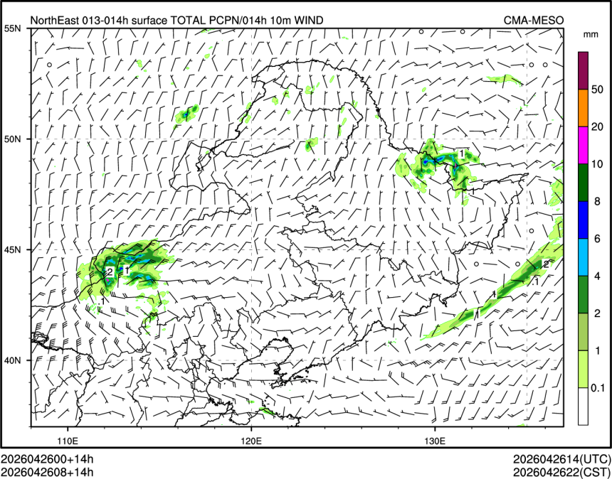 04/26 08时 +014小时