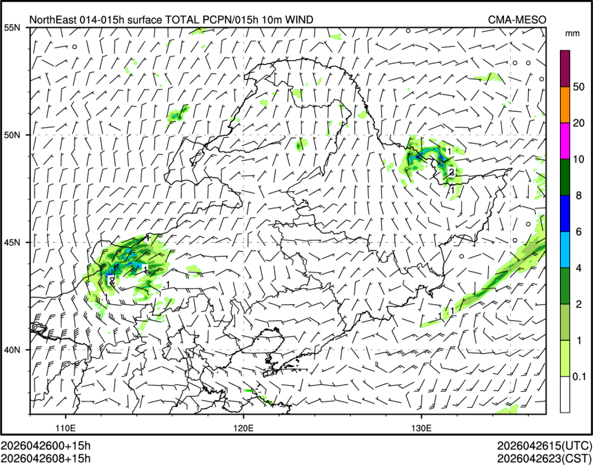 04/26 08时 +015小时