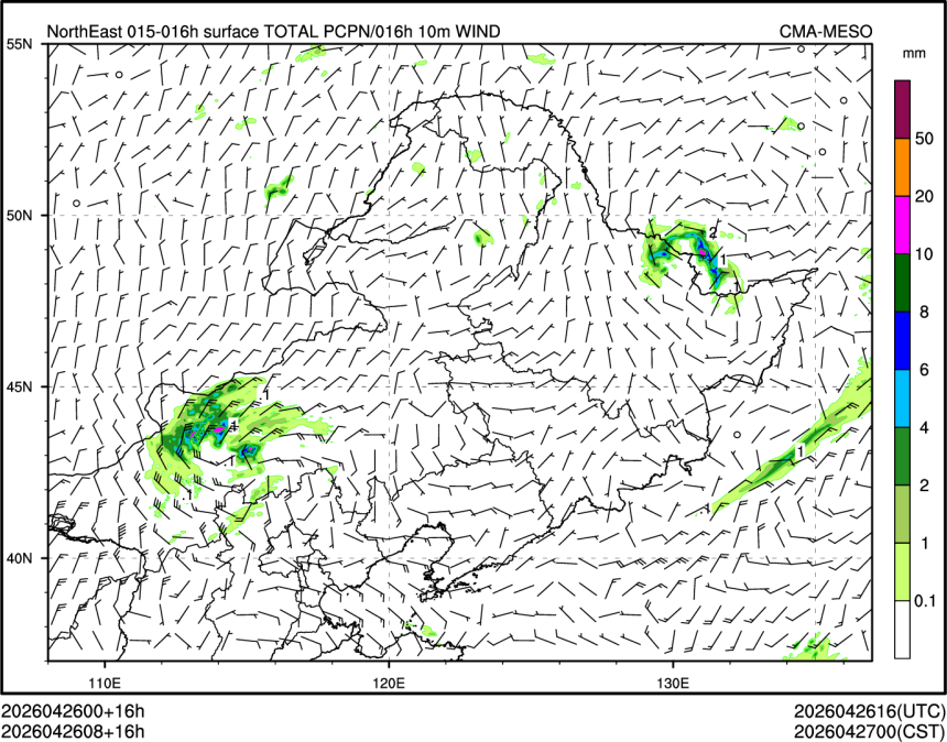 04/26 08时 +016小时