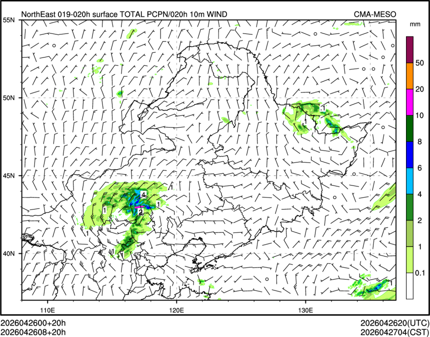 04/26 08时 +020小时