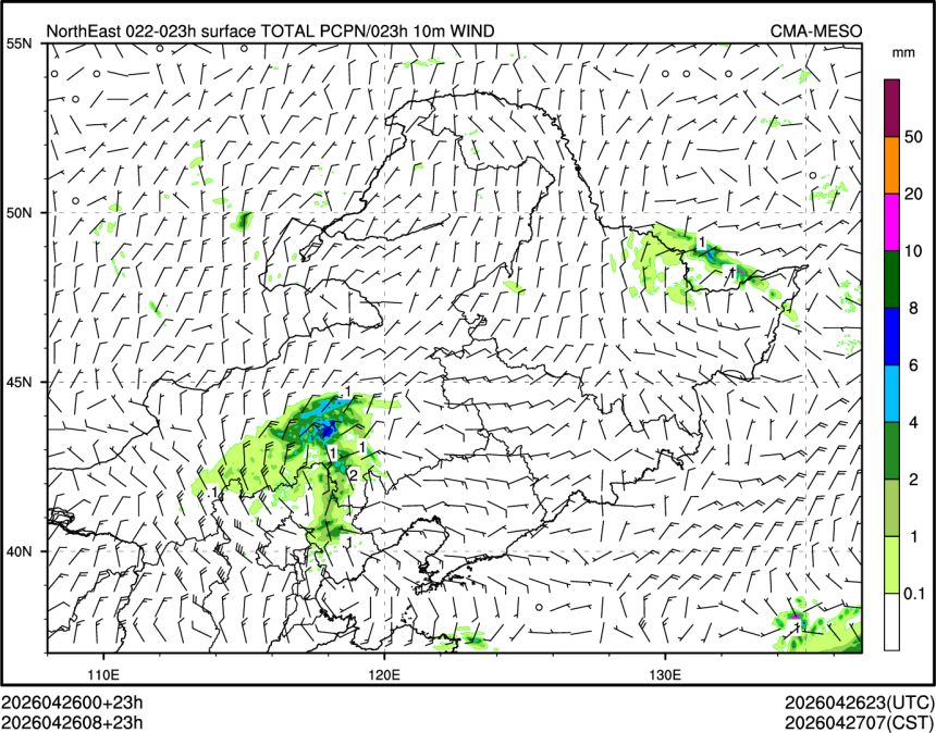 04/26 08时 +023小时