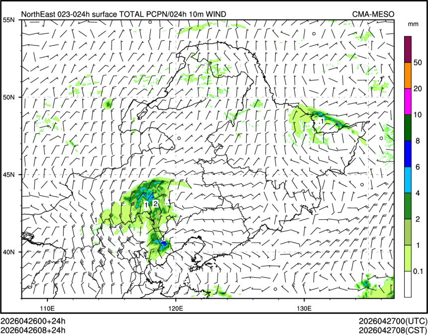 04/26 08时 +024小时